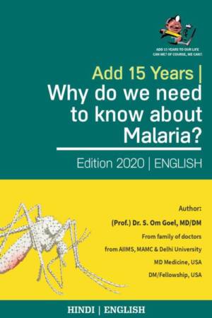 E-book-English-Why-do-we-need-know-about-malaria-e1592035596223.jpg