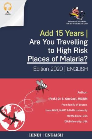 Are-you-travelling-high-risk-malaria-Audio-e1592035733799.jpg