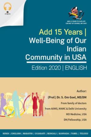 Audio-English-Bengoli-Well-being-indian-community-usa-e1592034793177.jpg