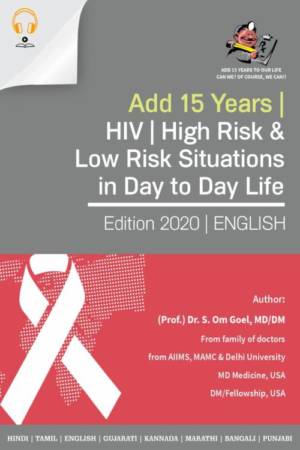 Audio-English-HIV-high-risk-situatins-day-to-life-e1592034363133.jpg