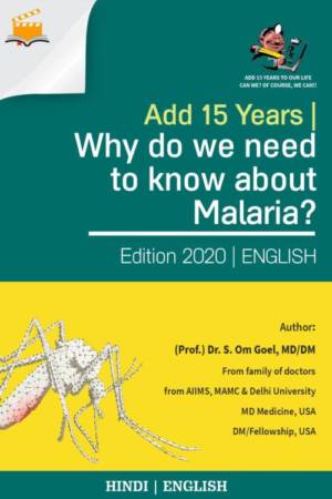 Video-English-Why-do-we-need-know-about-malaria-e1592035645955.jpg