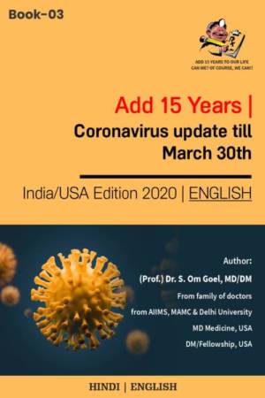 coronavirus-book-3-English-min-e1592031630691.jpg