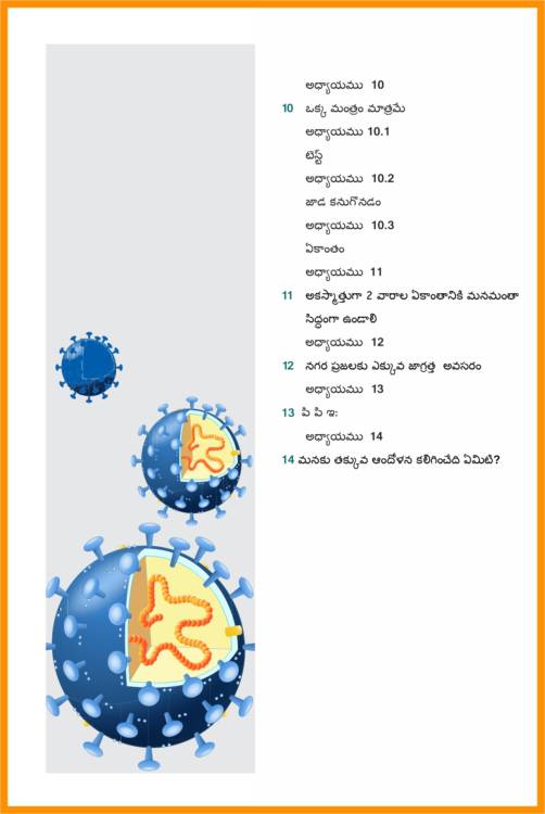 coronavirus-book-5-telugu-TOC-2-e1590554693434.jpg