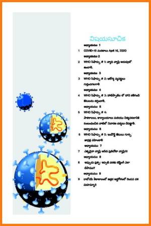 coronavirus_book-e1592029076998.jpg