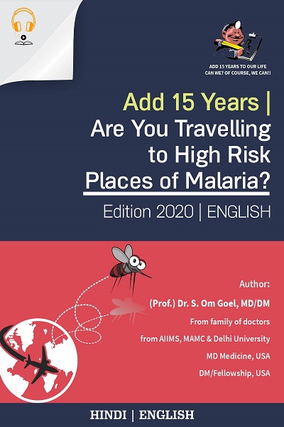 Are-you-travelling-high-risk-malaria-Audio-English.jpg