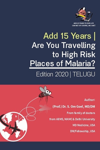 MALARIA-AND-TRAVEL-TELUGU.jpg