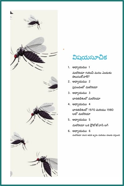 WHY-DO-WE-NEED-TO-KNOW-TELUGU-TOC.jpg