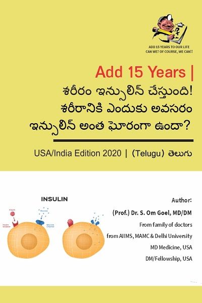 Body_makes_Insulin_Why_body_needs_Insulin-Telugu.jpg