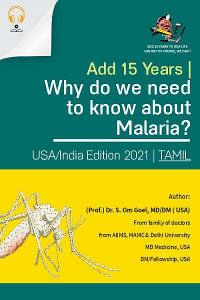 know-malaria-audio-tamil.jpg