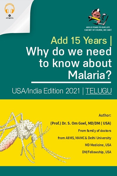 know-malaria-audio-telugu.jpg