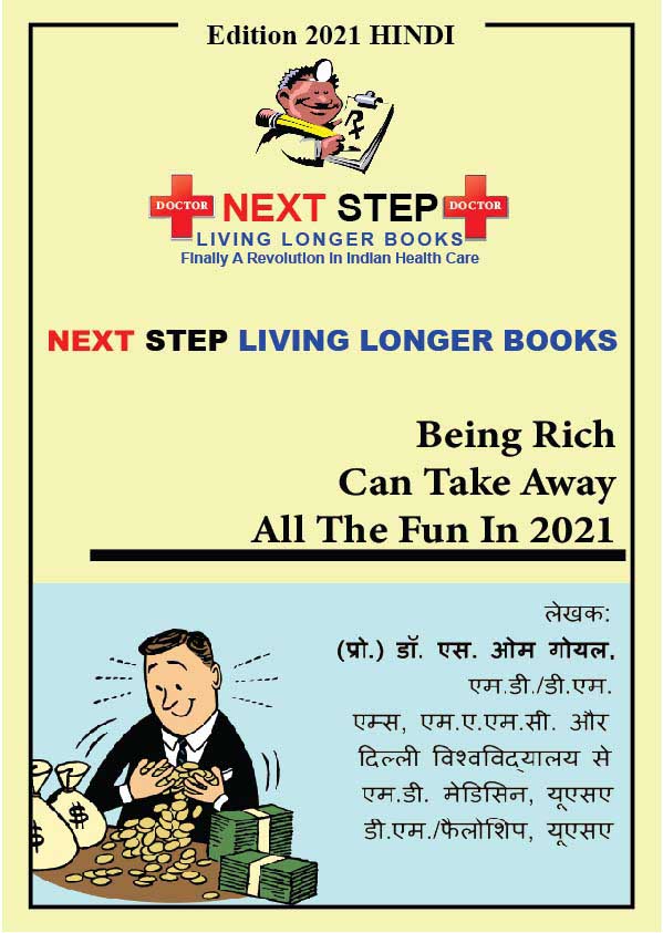 Being-Rich-Can-Take-Away-All-The-Fun-In-2021-Hindi.jpg
