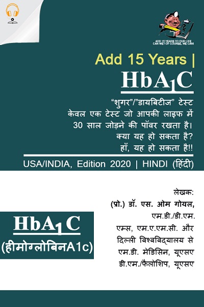 HbA1c_Hindi_Audio.jpg