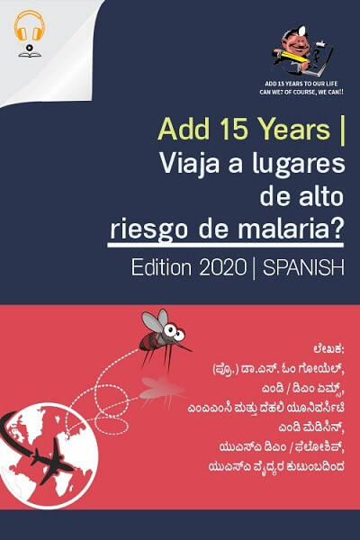 MalariaAndTravel_Spanish-Audio.jpg