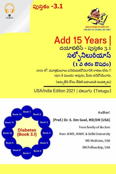 DiabetesBook3_1_Telugu-Audio.jpg